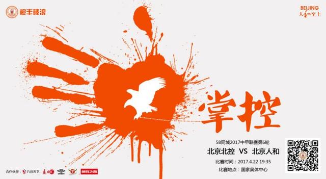 电影预计耗资1.5亿美元，是继威尔;史密斯主演的动作奇幻大片《光灵》（9000万美元成本）、马丁;斯科塞斯导演的《爱尔兰人》（1.25亿美元成本）后Netflix投资最大的电影项目